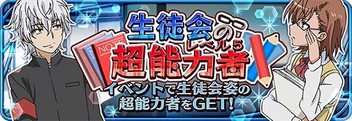 ������#006�Υ���ͥ���/�֤Ȥ�����ѤȲʳؤ������Ͽ�ס����̲񥤥٥�Ȥˡ�����Ĺ�����ספ��о�