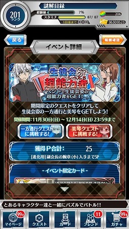 ������#008�Υ���ͥ���/�֤Ȥ�����ѤȲʳؤ������Ͽ�ס����̲񥤥٥�Ȥˡ�����Ĺ�����ספ��о�