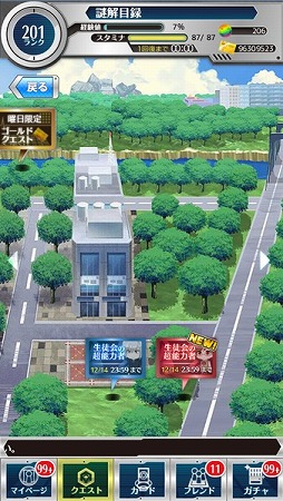 ������#009�Υ���ͥ���/�֤Ȥ�����ѤȲʳؤ������Ͽ�ס����̲񥤥٥�Ȥˡ�����Ĺ�����ספ��о�