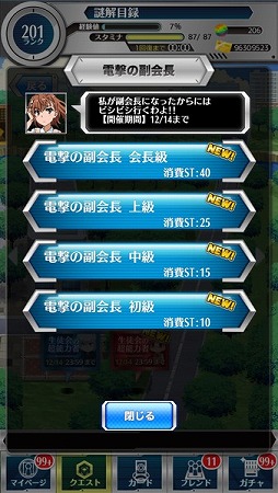 ������#010�Υ���ͥ���/�֤Ȥ�����ѤȲʳؤ������Ͽ�ס����̲񥤥٥�Ȥˡ�����Ĺ�����ספ��о�