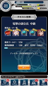 ������#012�Υ���ͥ���/�֤Ȥ�����ѤȲʳؤ������Ͽ�ס����̲񥤥٥�Ȥˡ�����Ĺ�����ספ��о�