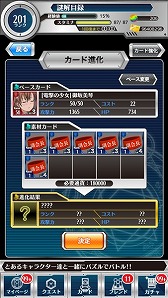 ������#013�Υ���ͥ���/�֤Ȥ�����ѤȲʳؤ������Ͽ�ס����̲񥤥٥�Ȥˡ�����Ĺ�����ספ��о�