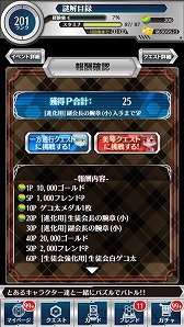 ������#014�Υ���ͥ���/�֤Ȥ�����ѤȲʳؤ������Ͽ�ס����̲񥤥٥�Ȥˡ�����Ĺ�����ספ��о�