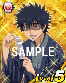 画像ギャラリー No.002のサムネイル画像 / 「とある魔術と科学の謎解目録」お正月イベントに上条クエストが追加