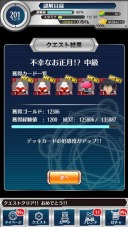 画像ギャラリー No.010のサムネイル画像 / 「とある魔術と科学の謎解目録」お正月イベントに上条クエストが追加