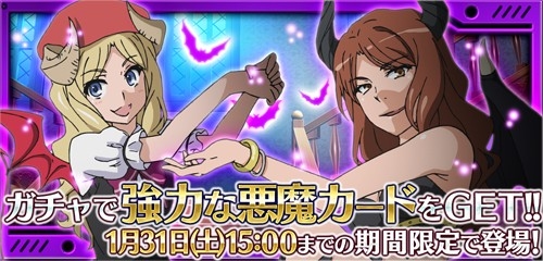 画像ギャラリー No.014のサムネイル画像 / 「とある魔術と科学の謎解目録」,悪魔姿の「滝壺理后」と「フレンダ」が登場