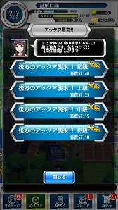 ���������꡼ No.021�Υ���ͥ������ / �֤Ȥ�����ѤȲʳؤ������Ͽ�ס��ָ����Υ��å����פ����٥�Ȥǽ黲��