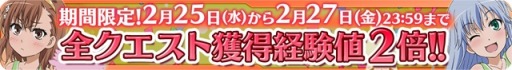 画像ギャラリー No.005のサムネイル画像 / 「とある魔術と科学の謎解目録」イベント「神の右席 後方のアックア襲来!!」実施