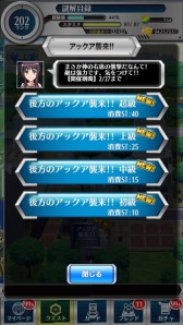 画像ギャラリー No.010のサムネイル画像 / 「とある魔術と科学の謎解目録」イベント「神の右席 後方のアックア襲来!!」実施