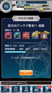 画像ギャラリー No.012のサムネイル画像 / 「とある魔術と科学の謎解目録」イベント「神の右席 後方のアックア襲来!!」実施