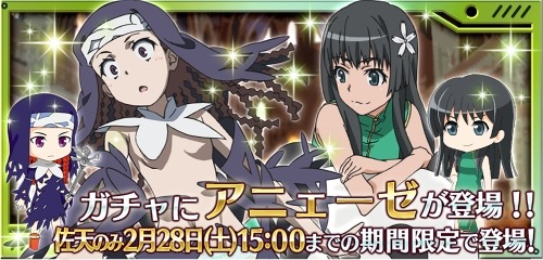 画像ギャラリー No.015のサムネイル画像 / 「とある魔術と科学の謎解目録」イベント「神の右席 後方のアックア襲来!!」実施