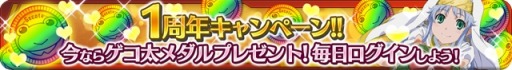 画像ギャラリー No.001のサムネイル画像 / 「とある魔術の謎解目録」と「魔法科LZ」と「SAO CR」がコラボ。限定カード登場