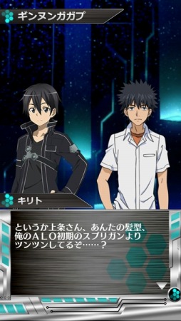 ꡼ No.011 | ֤ȤѤϿפȡˡLZפȡSAO CRפܡꥫо