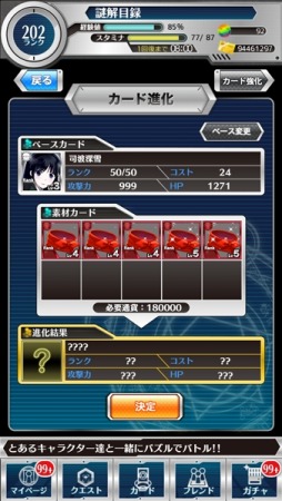 ꡼ No.015 | ֤ȤѤϿפȡˡLZפȡSAO CRפܡꥫо