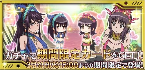 画像ギャラリー No.018のサムネイル画像 / 「とある魔術と科学の謎解目録」,トライアングルコラボに新たなクエストが追加