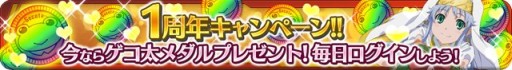 画像ギャラリー No.026のサムネイル画像 / 「とある魔術と科学の謎解目録」,トライアングルコラボに新たなクエストが追加