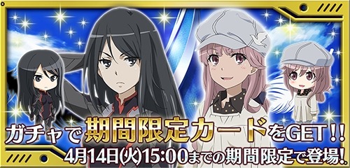 画像ギャラリー No.054のサムネイル画像 / 「とある魔術と科学の謎解目録」,「ドキドキ☆メイドフェスティバル」を実施