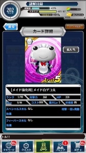 ꡼ No.068 | ֤ȤѤȲʳؤϿס֥ɥɥᥤɥեƥХפ»