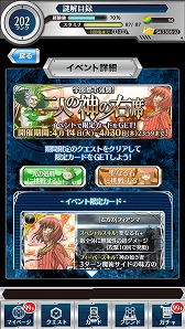 ꡼ No.005 | ֤ȤѤȲʳؤϿץեޤȥƥå餬о줹륤٥Ȥ򳫺