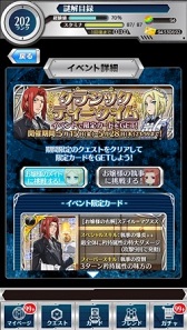 画像ギャラリー No.002のサムネイル画像 / 「とある魔術と科学の謎解目録」イベント「クラシックティータイム」開催