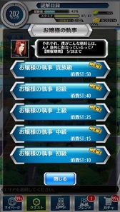 画像ギャラリー No.004のサムネイル画像 / 「とある魔術と科学の謎解目録」イベント「クラシックティータイム」開催