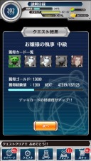 画像ギャラリー No.006のサムネイル画像 / 「とある魔術と科学の謎解目録」イベント「クラシックティータイム」開催