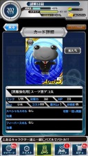 画像ギャラリー No.007のサムネイル画像 / 「とある魔術と科学の謎解目録」イベント「クラシックティータイム」開催