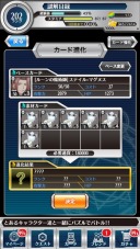 画像ギャラリー No.008のサムネイル画像 / 「とある魔術と科学の謎解目録」イベント「クラシックティータイム」開催