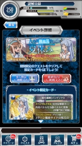 画像ギャラリー No.004のサムネイル画像 / 「とある魔術と科学の謎解目録」で夏休みイベントが開催