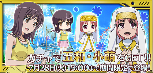 画像ギャラリー No.015のサムネイル画像 / 「とある魔術と科学の謎解目録」で夏休みイベントが開催