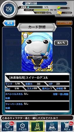 ꡼ No.012 | ֤ȤѤȲʳؤϿסѤ⸨ݤˢˤо