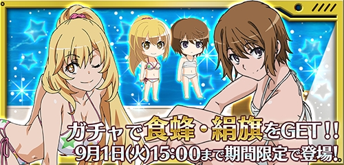 画像ギャラリー No.013のサムネイル画像 / 「とある魔術と科学の謎解目録」イベント「真夏のナイスバディ対決」開催