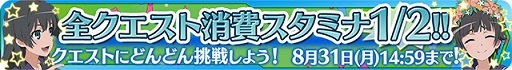 画像ギャラリー No.018のサムネイル画像 / 「とある魔術と科学の謎解目録」イベント「真夏のナイスバディ対決」開催