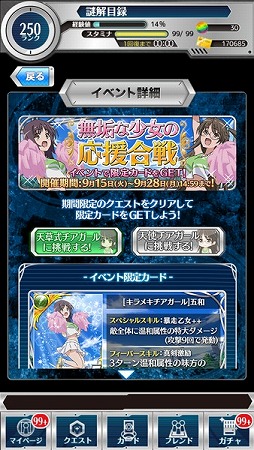 ꡼ No.005 | ֤ȤѤȲʳؤϿסָΥ륤٥Ȥ򳫺