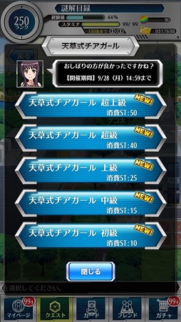 ꡼ No.007 | ֤ȤѤȲʳؤϿסָΥ륤٥Ȥ򳫺