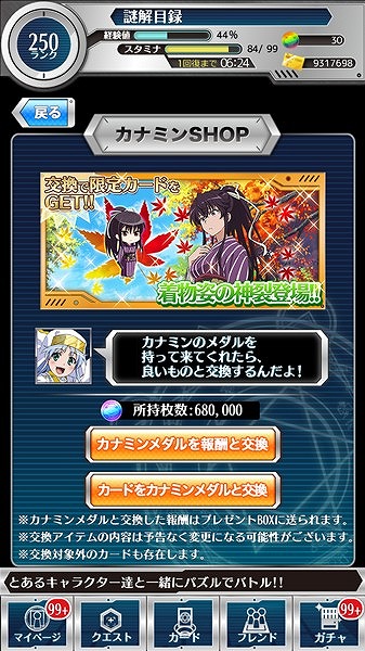 ꡼ No.019 | ֤ȤѤȲʳؤϿסָΥ륤٥Ȥ򳫺