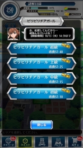 画像ギャラリー No.006のサムネイル画像 / 「とある魔術と科学の謎解目録」にチアガール姿の美琴とインデックスが登場