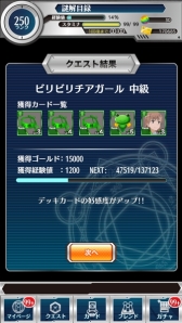 画像ギャラリー No.008のサムネイル画像 / 「とある魔術と科学の謎解目録」にチアガール姿の美琴とインデックスが登場