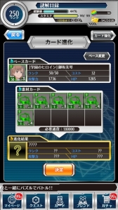 画像ギャラリー No.010のサムネイル画像 / 「とある魔術と科学の謎解目録」にチアガール姿の美琴とインデックスが登場