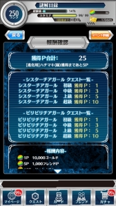 画像ギャラリー No.011のサムネイル画像 / 「とある魔術と科学の謎解目録」にチアガール姿の美琴とインデックスが登場