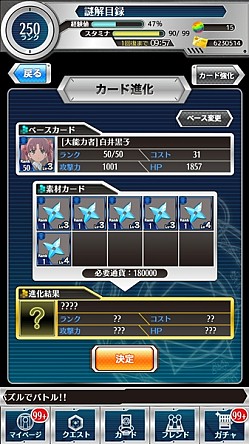 ���������꡼ No.010�Υ���ͥ������ / �֤Ȥ�����ѤȲʳؤ������Ͽ��Ǧ�ԻѤξ������������ҤΥ����ɤ��о�