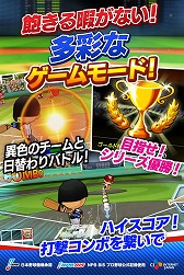 画像集#003のサムネイル/スマホ向け野球ゲーム「レジェンドナイン」,正式サービスが4月17日から開始