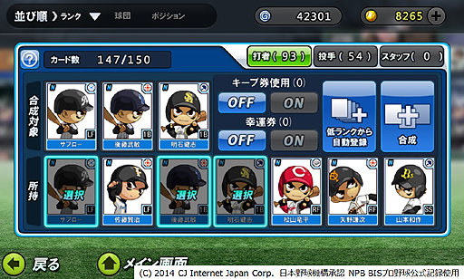 ������#003�Υ���ͥ���/�֥쥸����ɥʥ���פ˥�󥭥󥰥Хȥ뤪��ӥ����ɹ�����ǽ���ɲ�