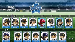 画像集#003のサムネイル/【PR】実名球団&選手で楽しめる,アクション性の高い野球ゲーム「レジェンドナイン」がMobageに登場!