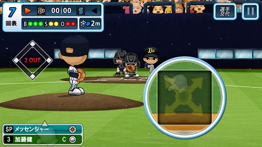 画像集#009のサムネイル/【PR】実名球団&選手で楽しめる,アクション性の高い野球ゲーム「レジェンドナイン」がMobageに登場!