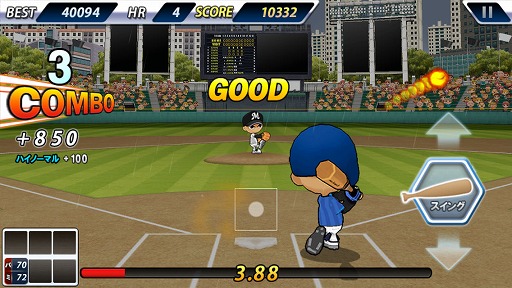 画像集#014のサムネイル/【PR】実名球団&選手で楽しめる,アクション性の高い野球ゲーム「レジェンドナイン」がMobageに登場!