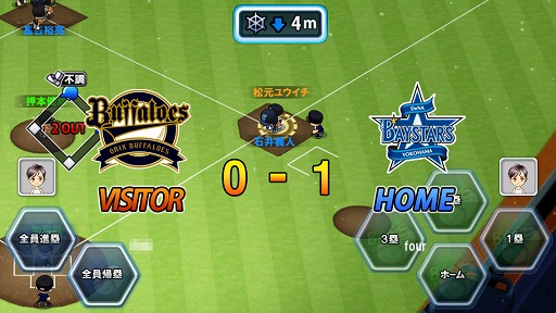 画像集#015のサムネイル/【PR】実名球団&選手で楽しめる,アクション性の高い野球ゲーム「レジェンドナイン」がMobageに登場!