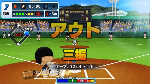 画像集#016のサムネイル/【PR】実名球団&選手で楽しめる,アクション性の高い野球ゲーム「レジェンドナイン」がMobageに登場!