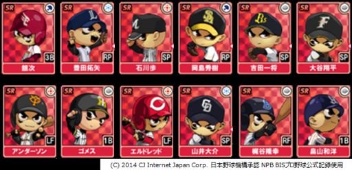 ������#002�Υ���ͥ���/�֥쥸����ɥʥ���ס�2014ǯ��¨���ϥ롼�����䶯�Ͻ��ÿͤο������ɤ��о�