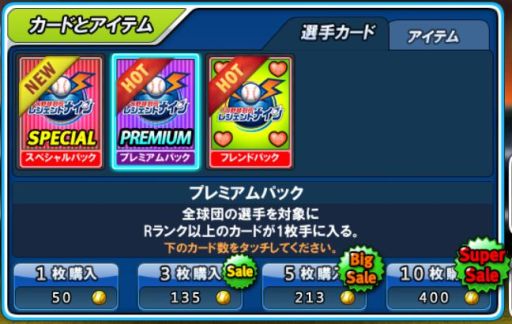 ������#004�Υ���ͥ���/�֥쥸����ɥʥ���ס�2014ǯ��¨���ϥ롼�����䶯�Ͻ��ÿͤο������ɤ��о�